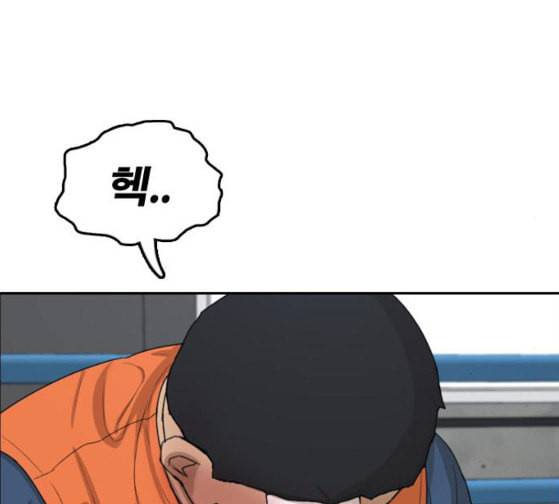 프리드로우 328화 슈퍼헤비급 동까 5 143
