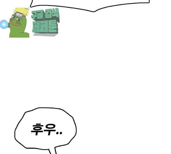 프리드로우 328화 슈퍼헤비급 동까 5 147