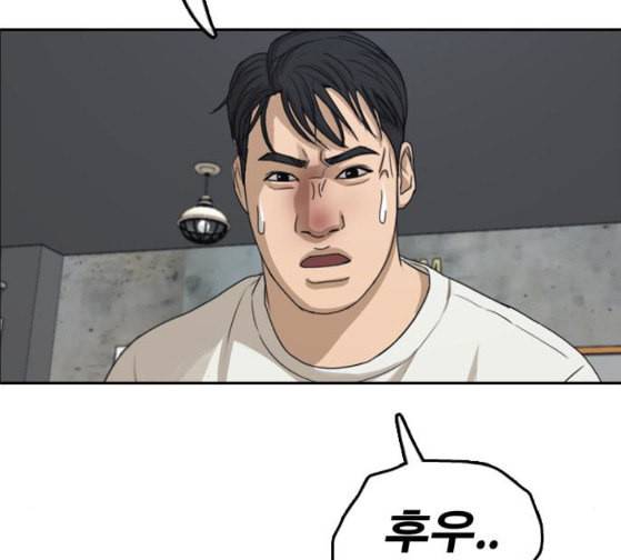 프리드로우 328화 슈퍼헤비급 동까 5 148