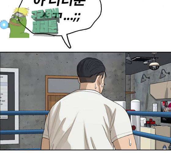 프리드로우 328화 슈퍼헤비급 동까 5 152