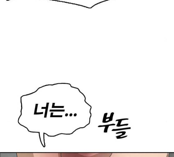 프리드로우 328화 슈퍼헤비급 동까 5 163