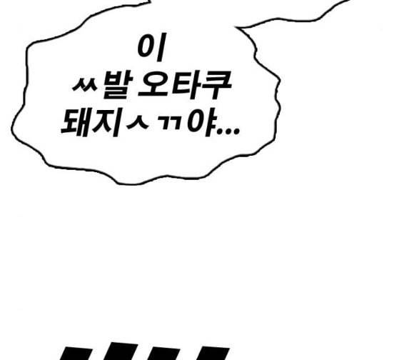 프리드로우 328화 슈퍼헤비급 동까 5 165