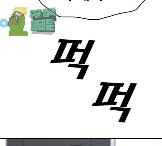 프리드로우 328화 슈퍼헤비급 동까 5 172