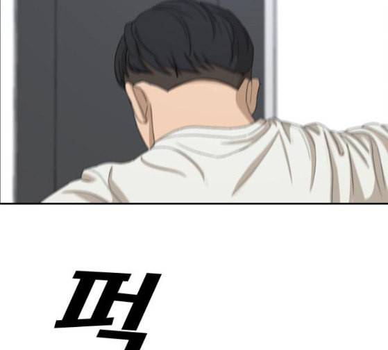 프리드로우 328화 슈퍼헤비급 동까 5 173
