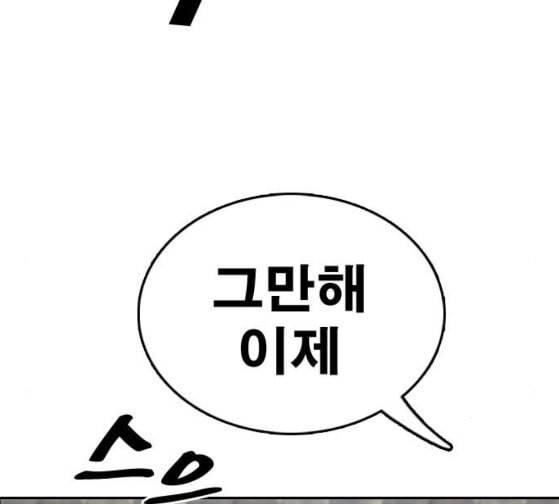 프리드로우 328화 슈퍼헤비급 동까 5 174