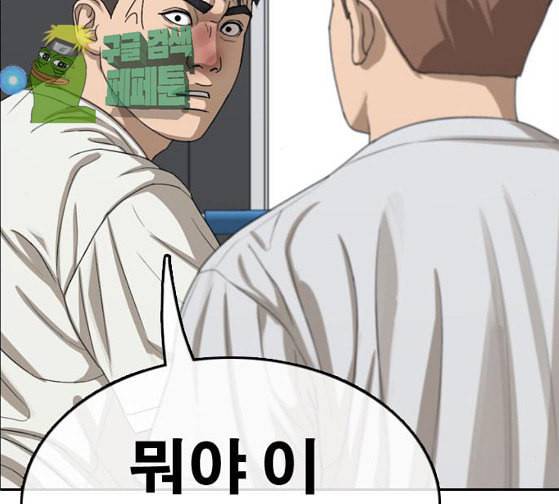 프리드로우 328화 슈퍼헤비급 동까 5 177