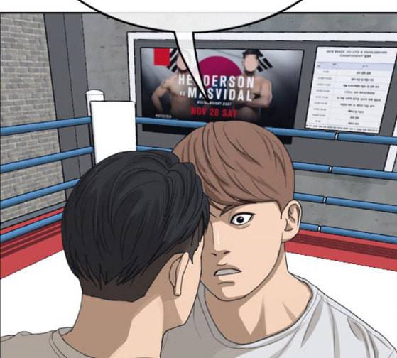 프리드로우 328화 슈퍼헤비급 동까 5 184