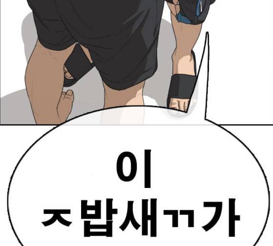 프리드로우 328화 슈퍼헤비급 동까 5 186