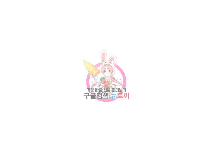 작은전쟁 73화 6