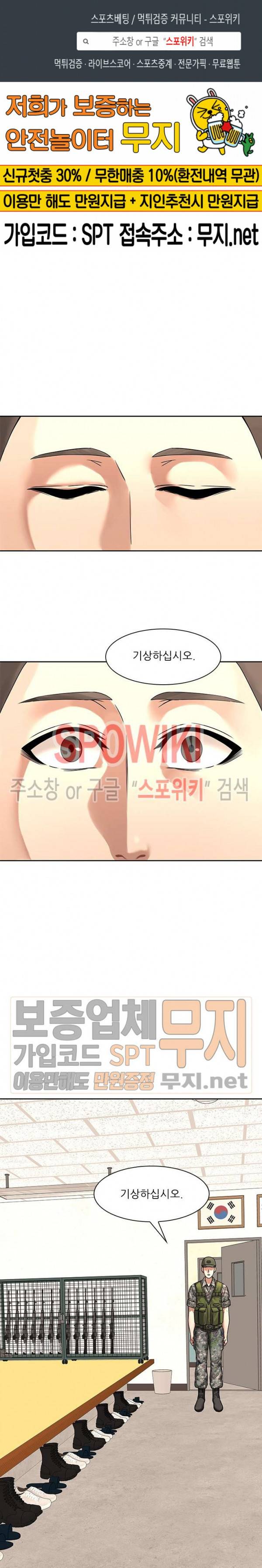 스무살 50화 최종화 1