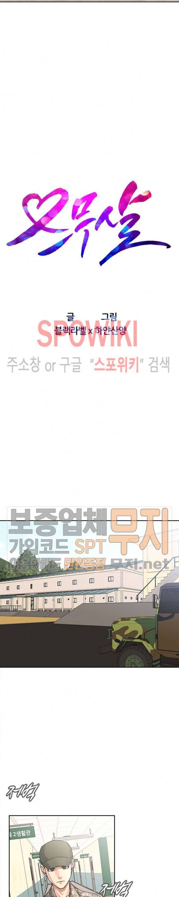 스무살 50화 최종화 2