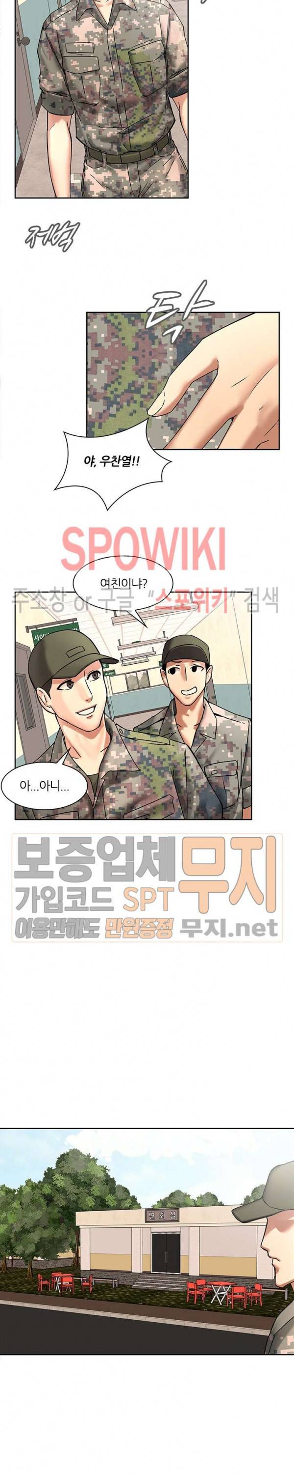 스무살 50화 최종화 3