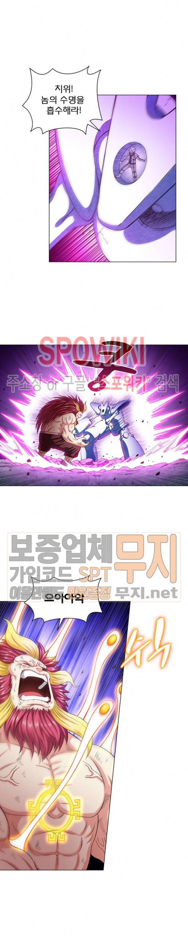 신으로 태어났습니다 152화 3