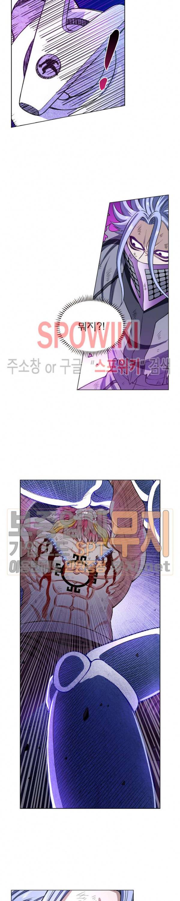 신으로 태어났습니다 152화 8