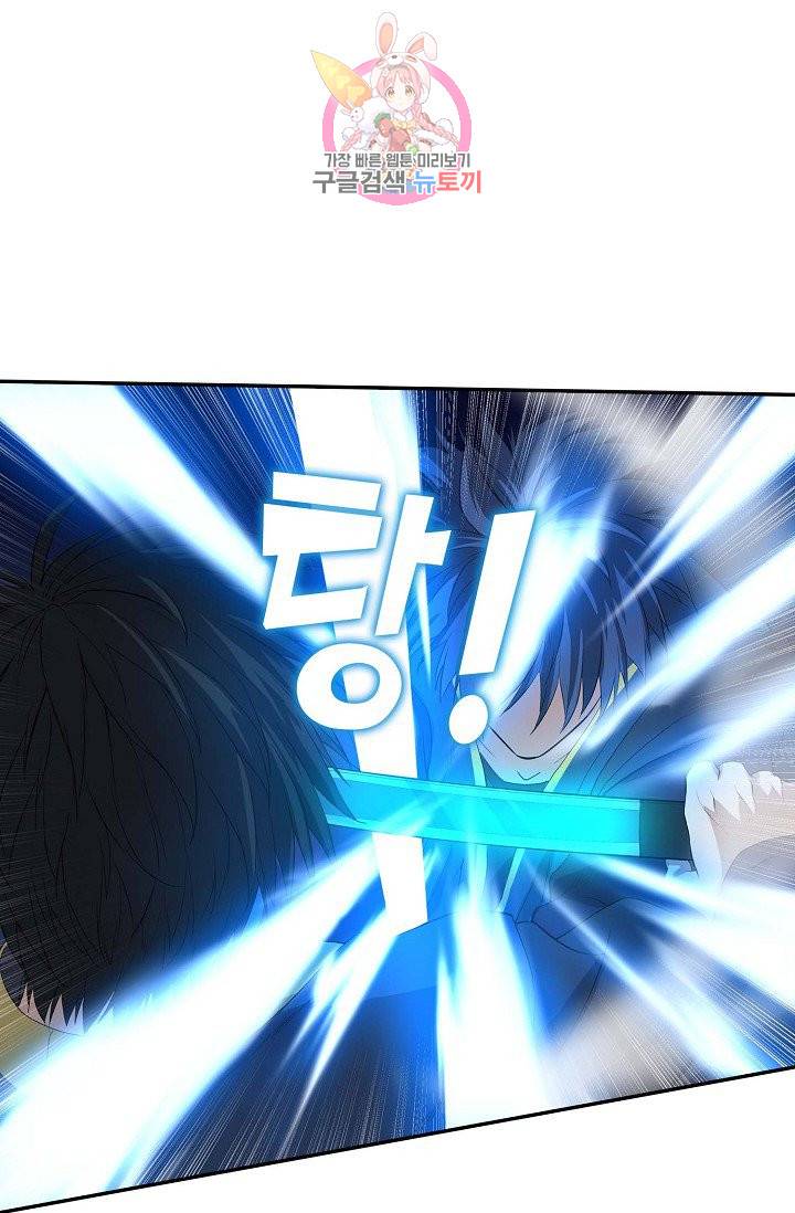검역창궁 43화 19