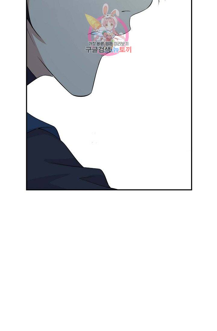 검역창궁 43화 27