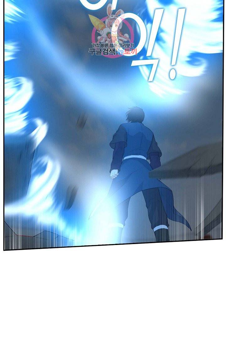 검역창궁 43화 39