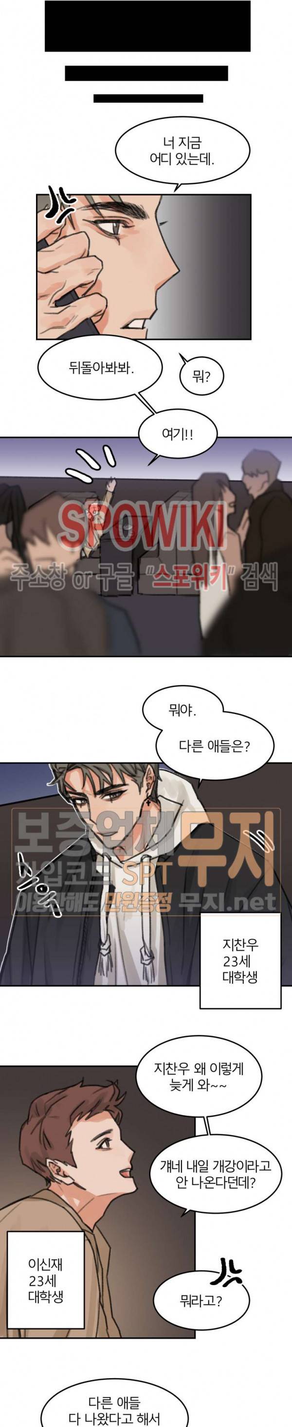 일주일만 맞춰볼까요 프롤로그 5