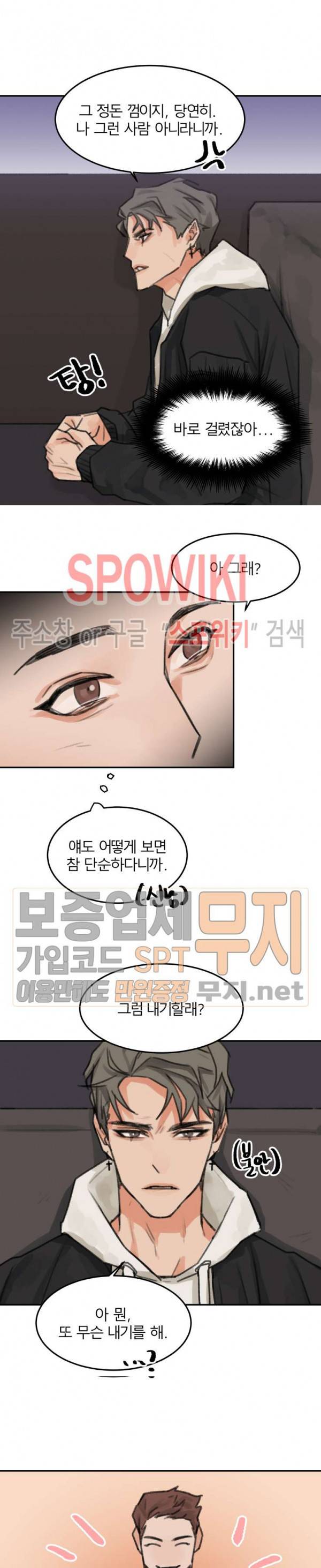 일주일만 맞춰볼까요 프롤로그 10