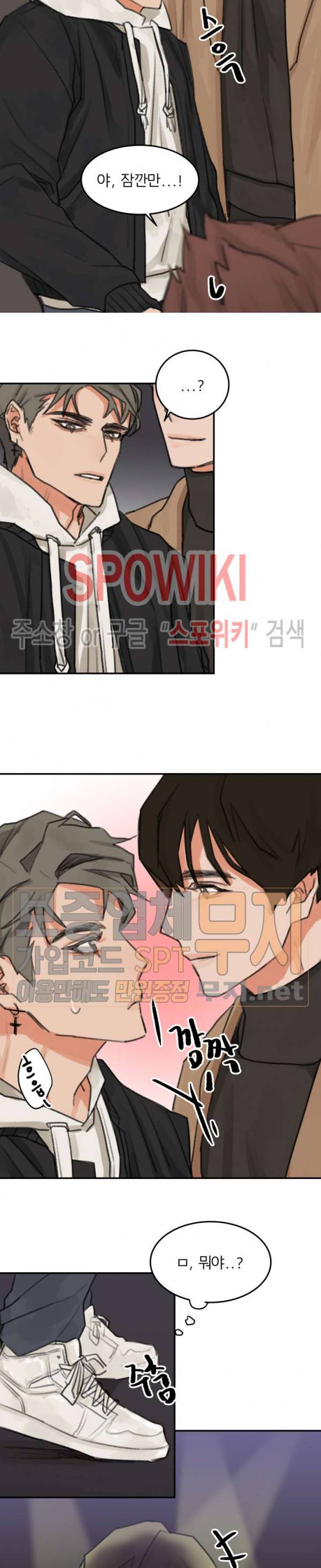 일주일만 맞춰볼까요 프롤로그 13