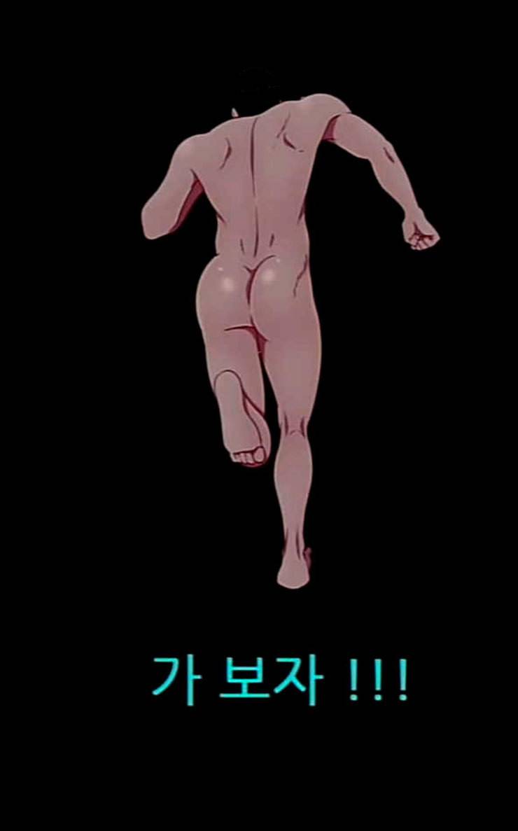 스퍼맨3 현자단의 역습 40화 7