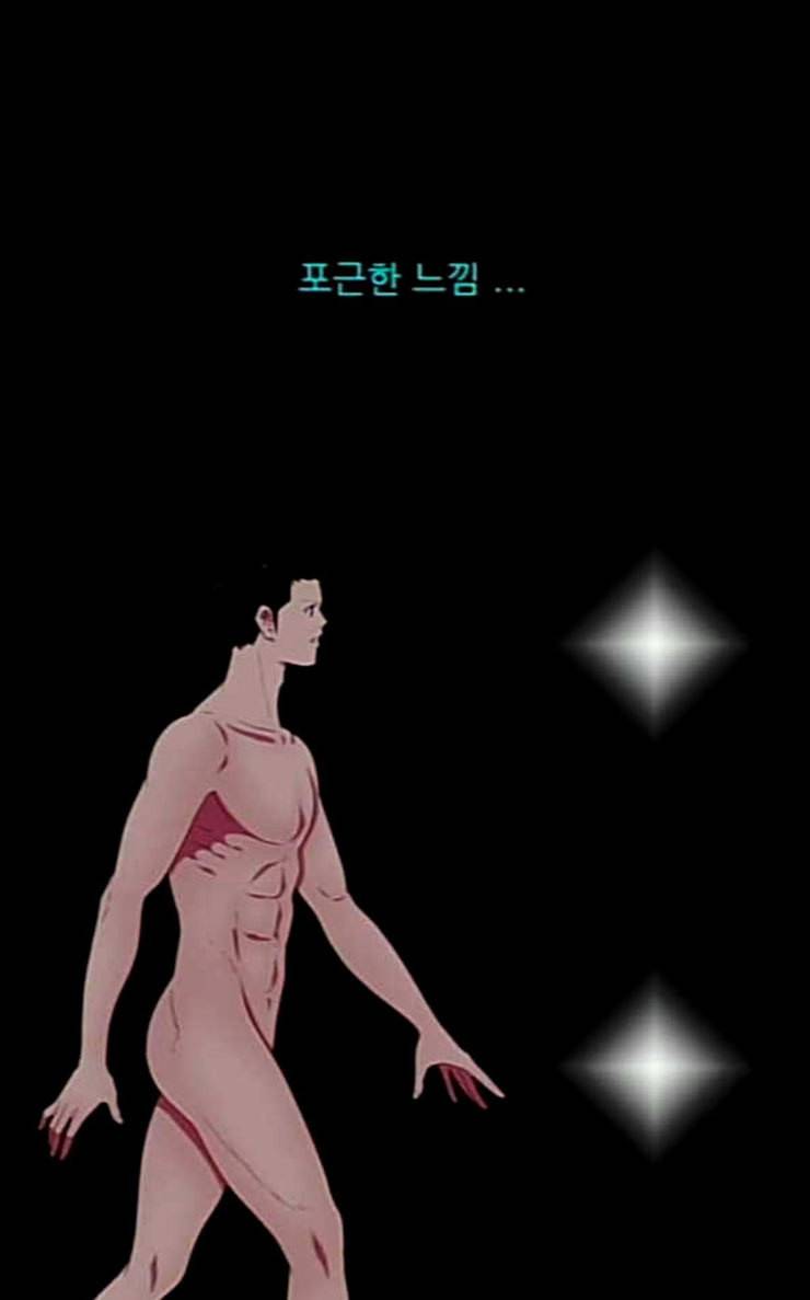 스퍼맨3 현자단의 역습 40화 10