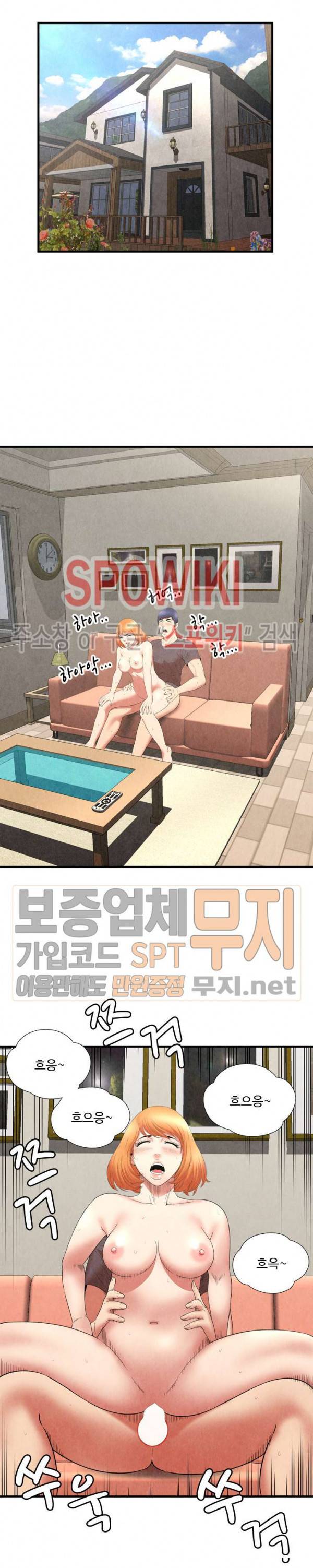 깊은나락 29화 3