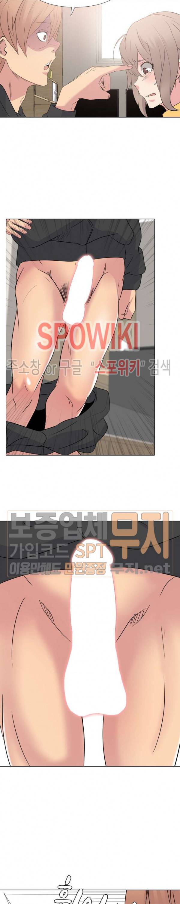 언니의 다이어리 12화 2