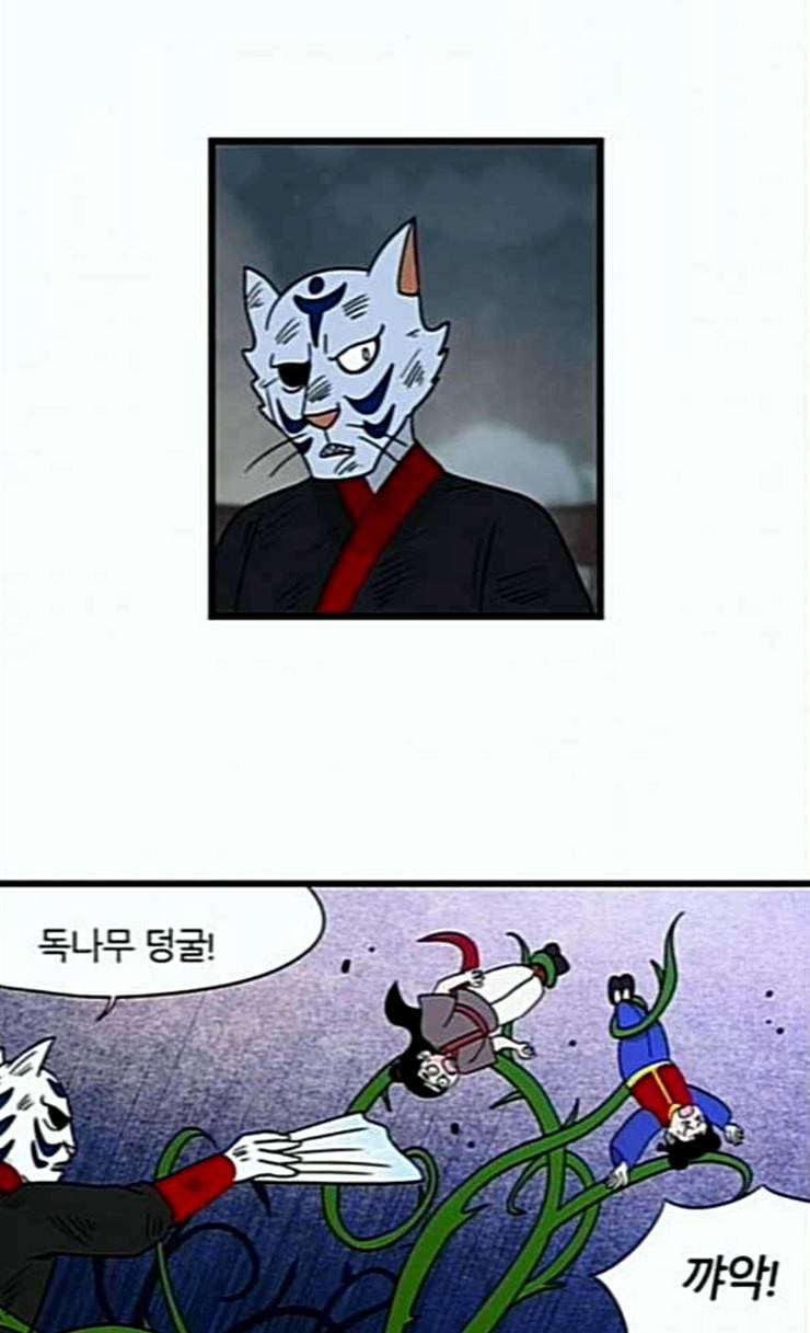 빙탕후루 155화 운 3 3