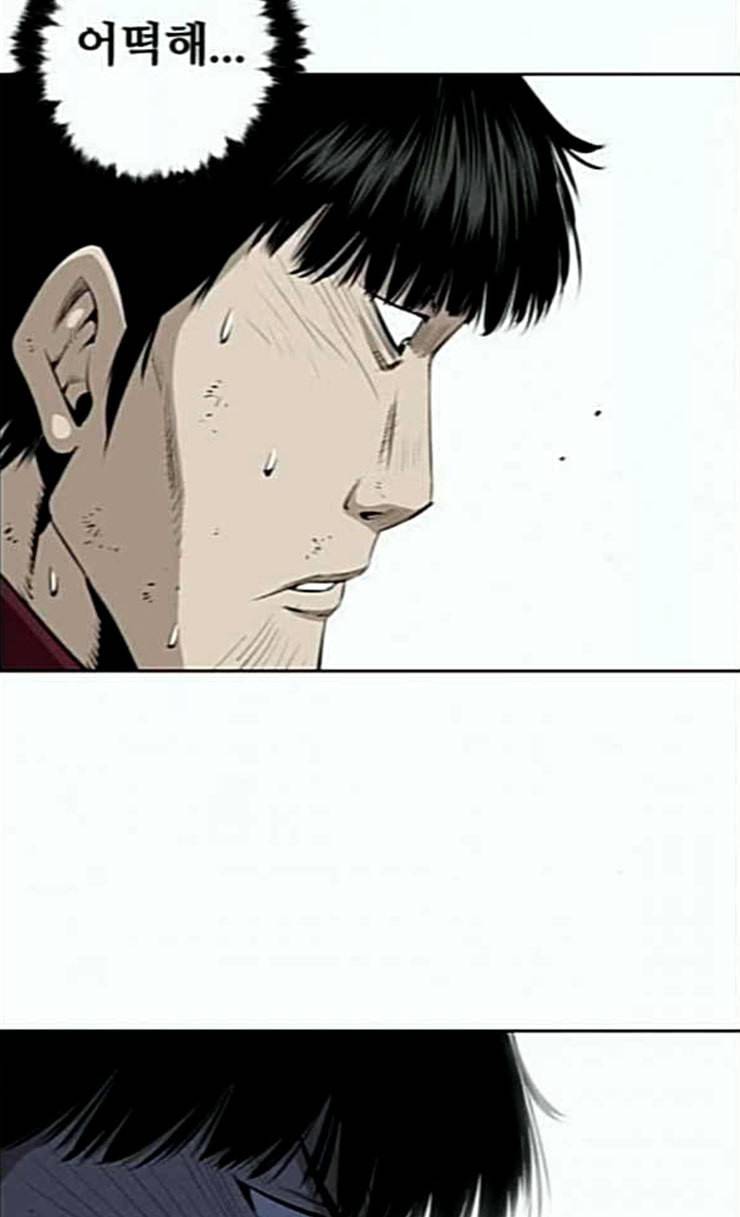 도망자 166화 2