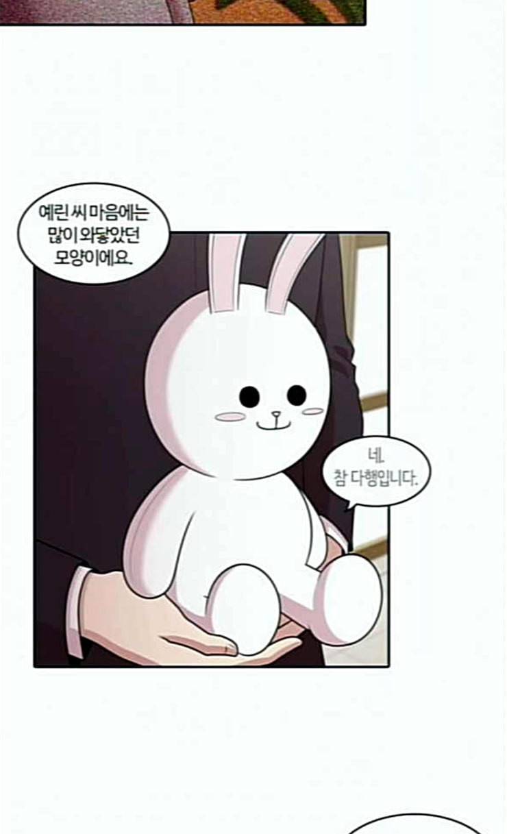 내일 149화 하늘바라기 6 4