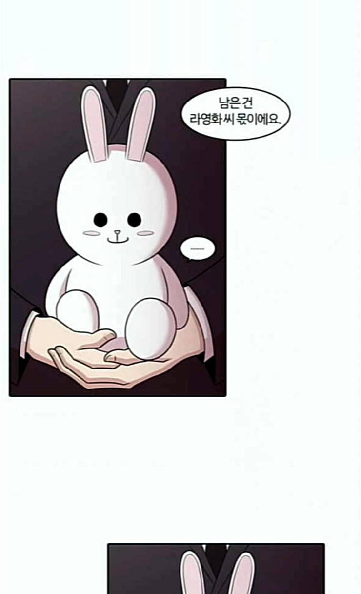 내일 149화 하늘바라기 6 7