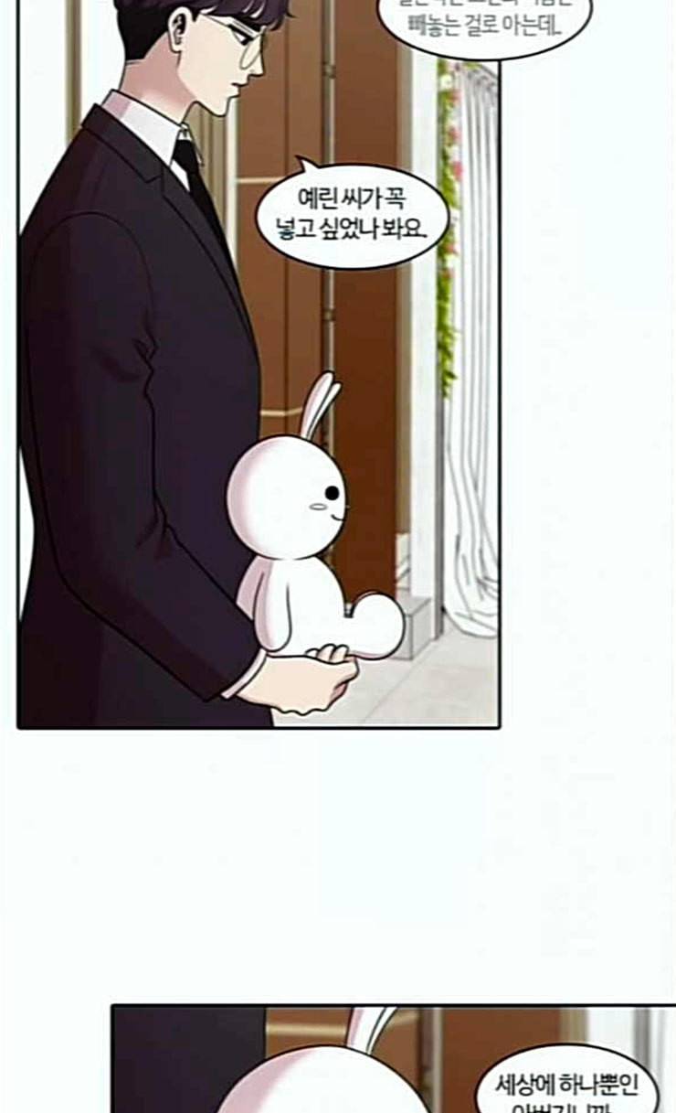 내일 149화 하늘바라기 6 10