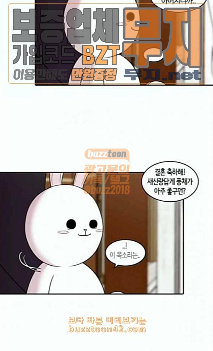 내일 149화 하늘바라기 6 11