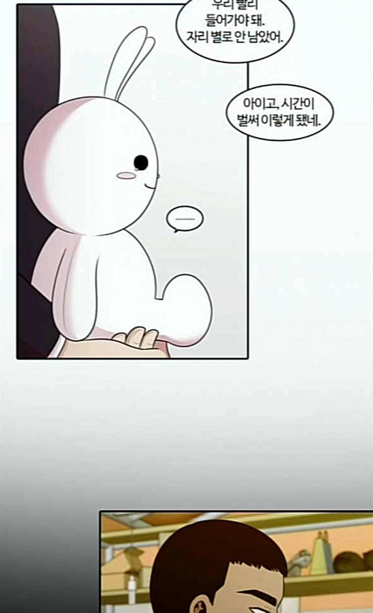 내일 149화 하늘바라기 6 15