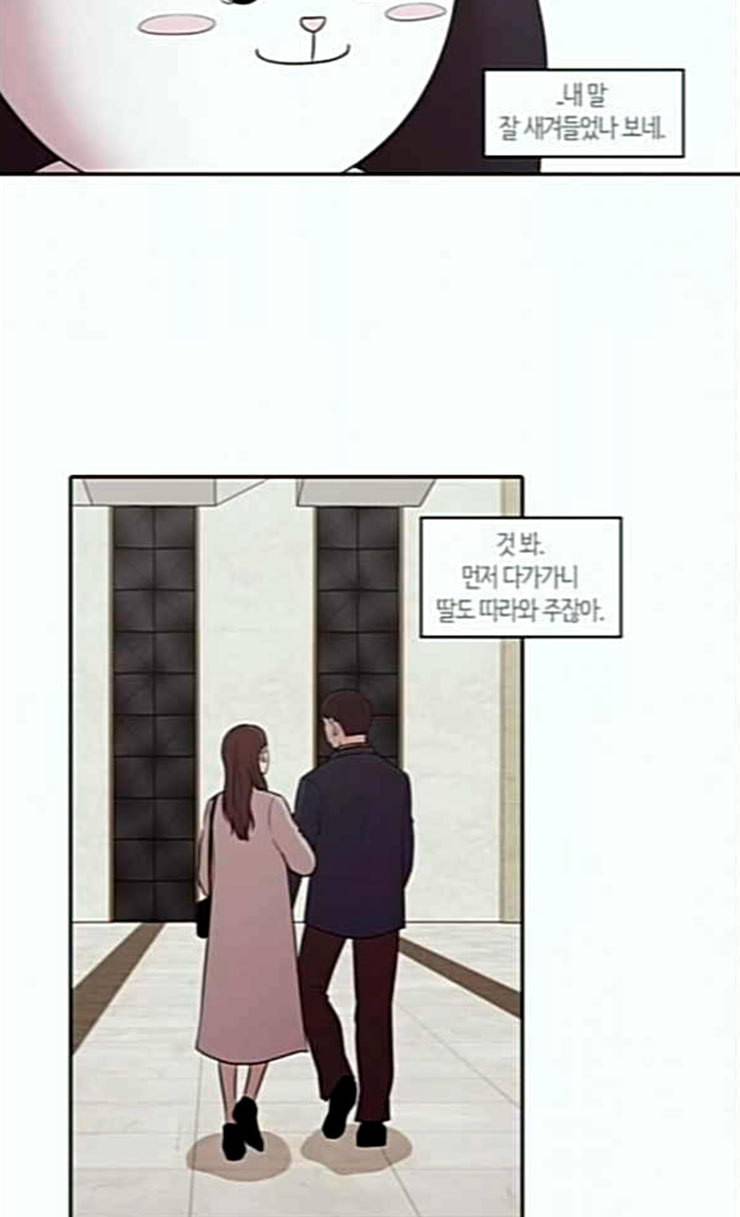 내일 149화 하늘바라기 6 23