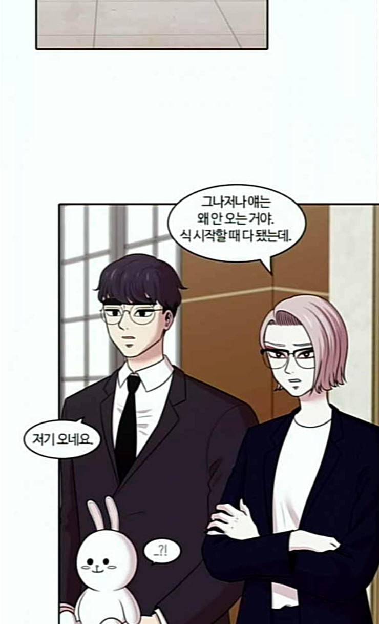 내일 149화 하늘바라기 6 24