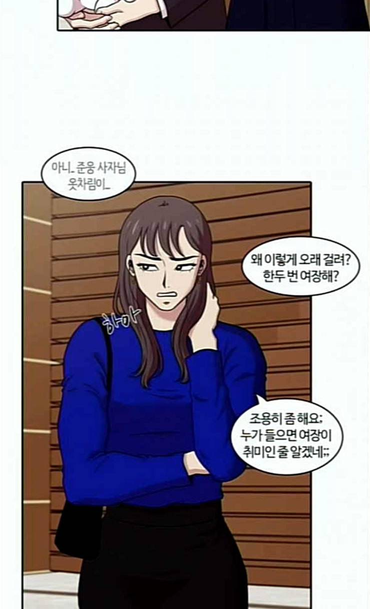 내일 149화 하늘바라기 6 25