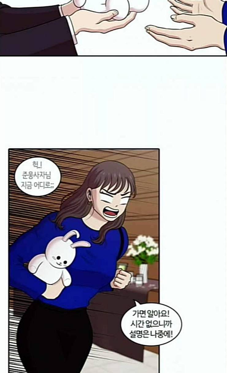 내일 149화 하늘바라기 6 28
