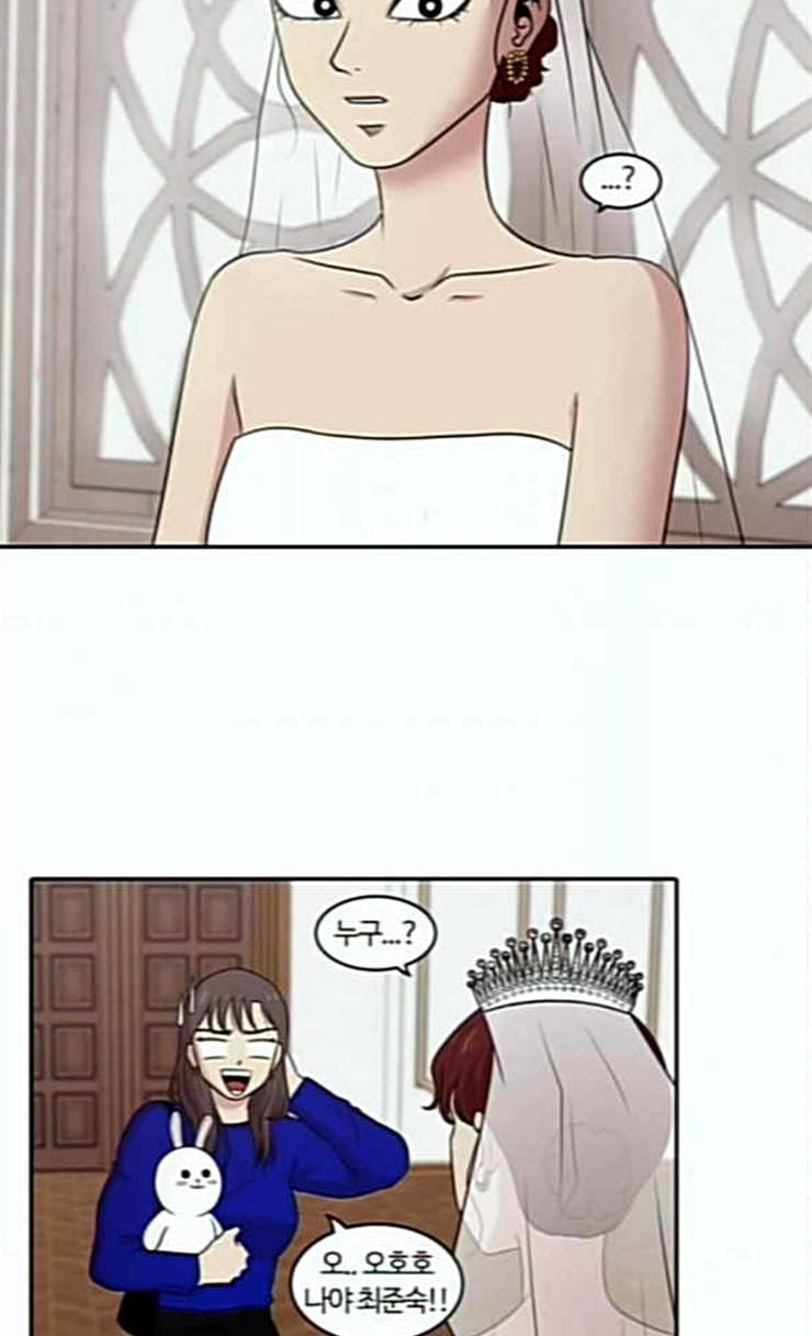 내일 149화 하늘바라기 6 30