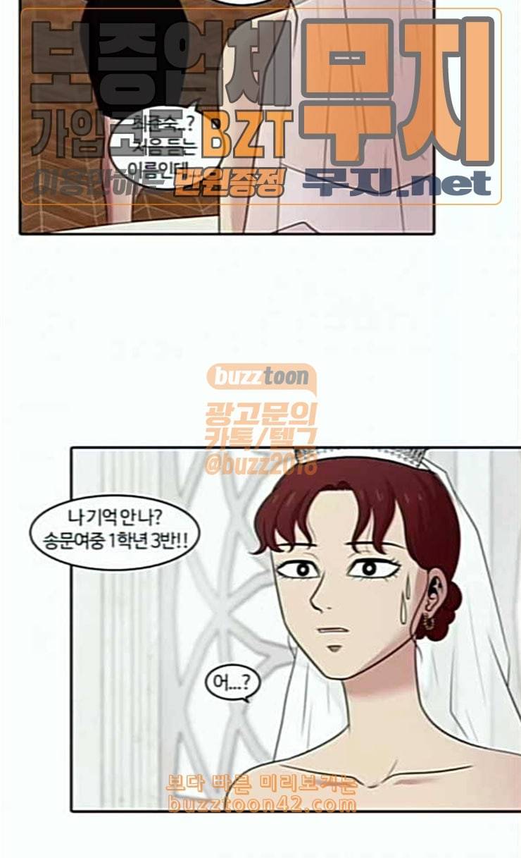 내일 149화 하늘바라기 6 31