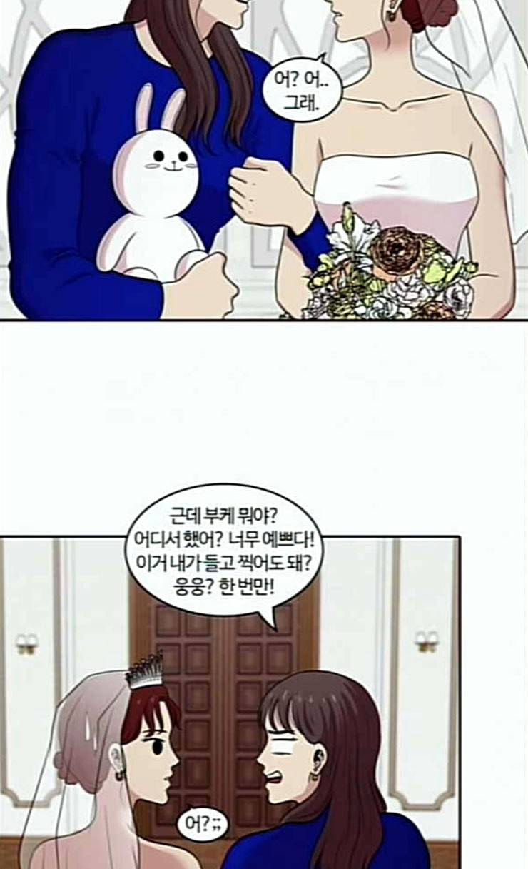 내일 149화 하늘바라기 6 33