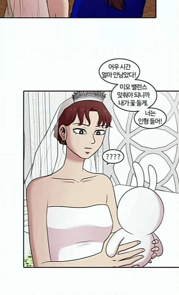 내일 149화 하늘바라기 6 34