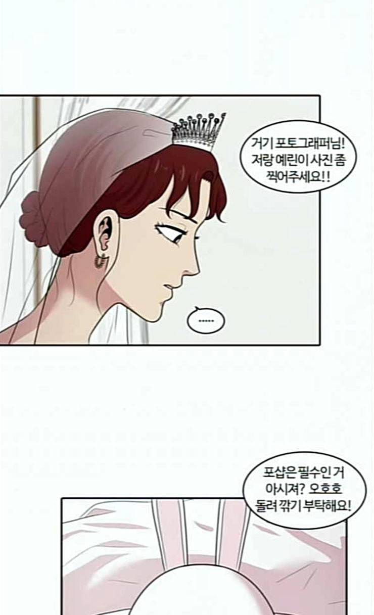 내일 149화 하늘바라기 6 35