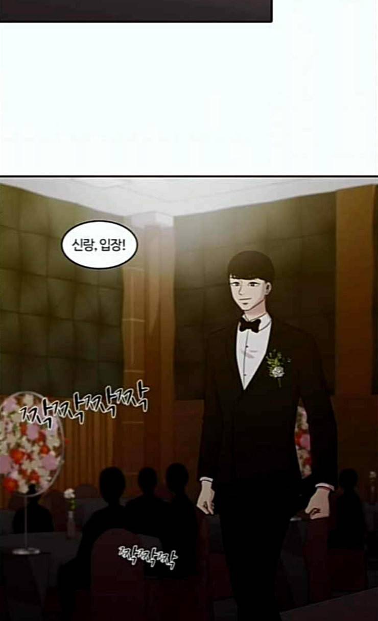 내일 149화 하늘바라기 6 40