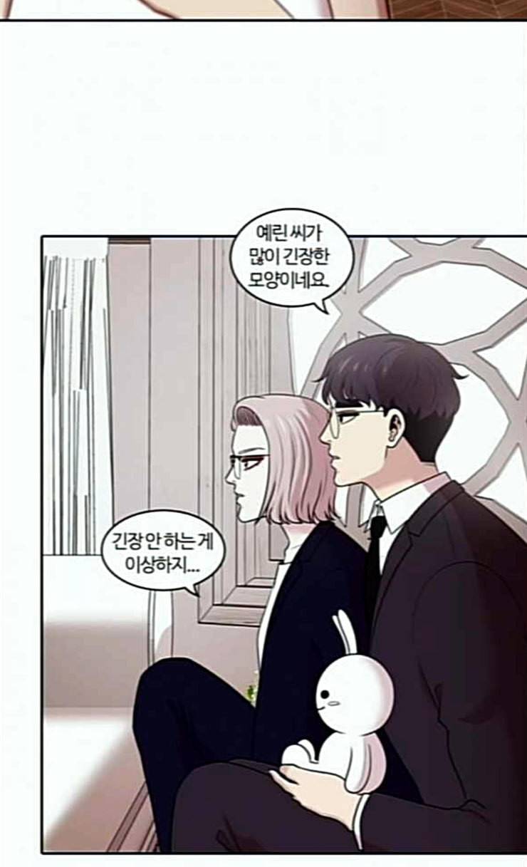 내일 149화 하늘바라기 6 43