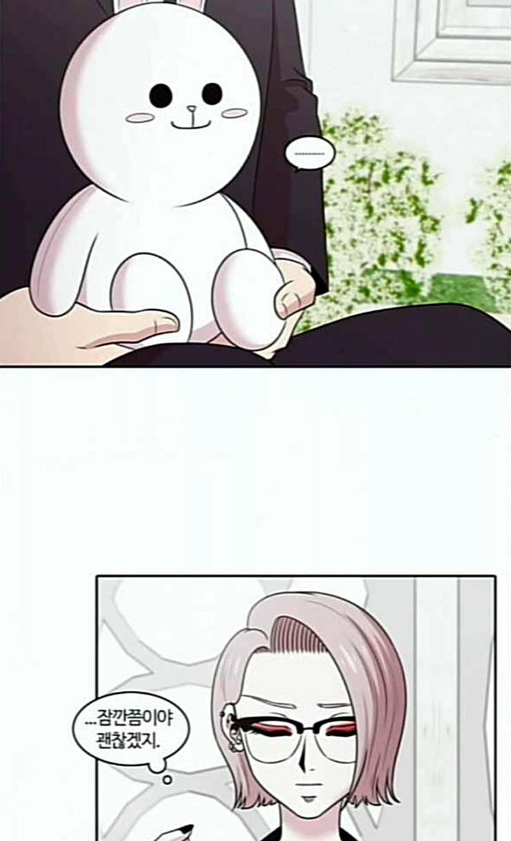 내일 149화 하늘바라기 6 45