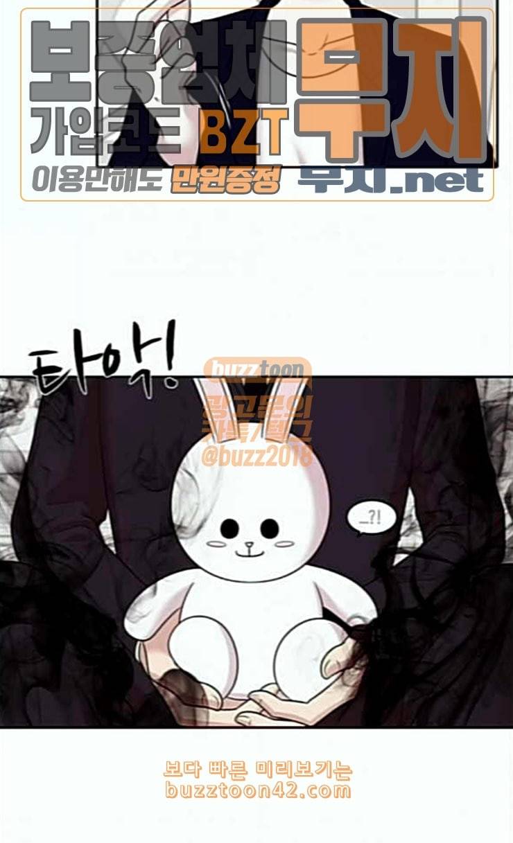 내일 149화 하늘바라기 6 46