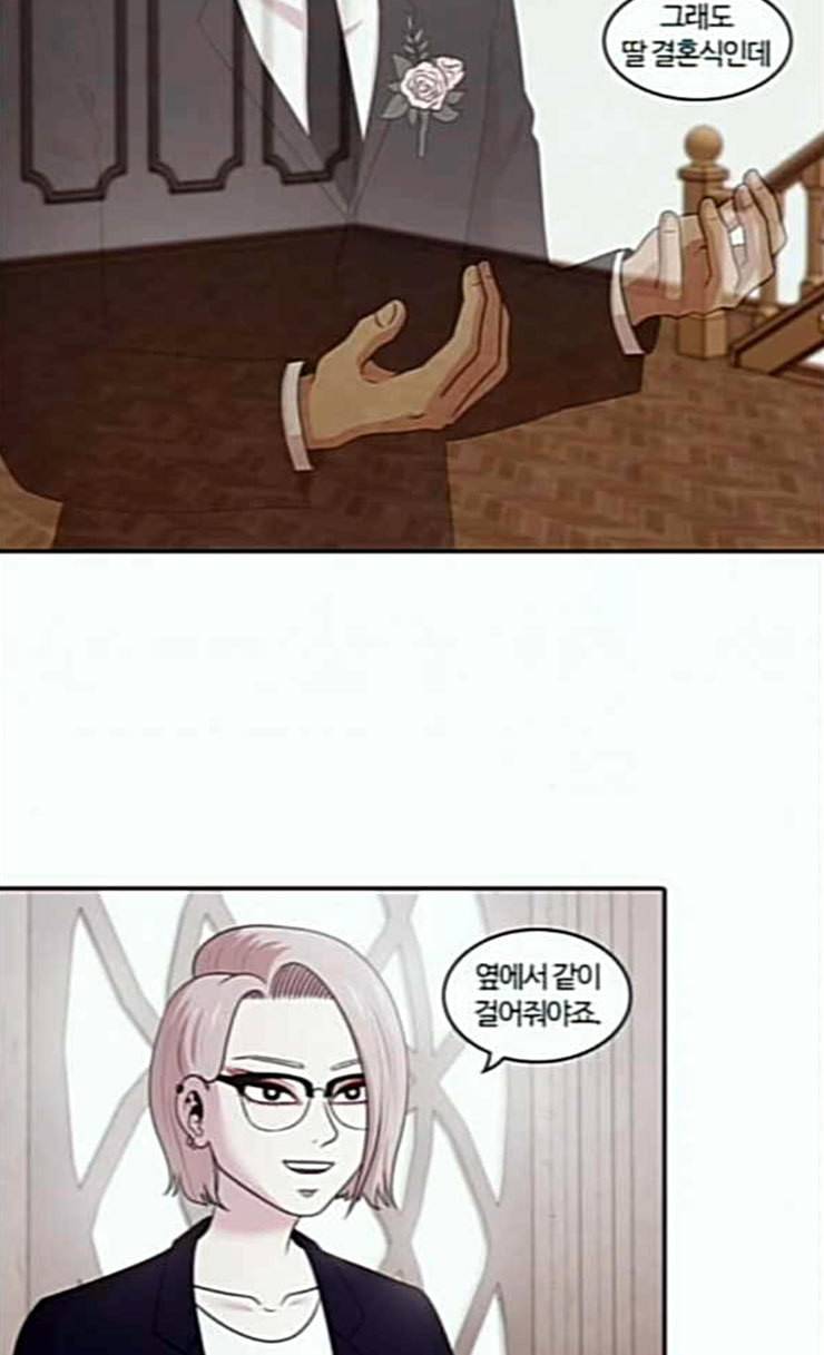 내일 149화 하늘바라기 6 50