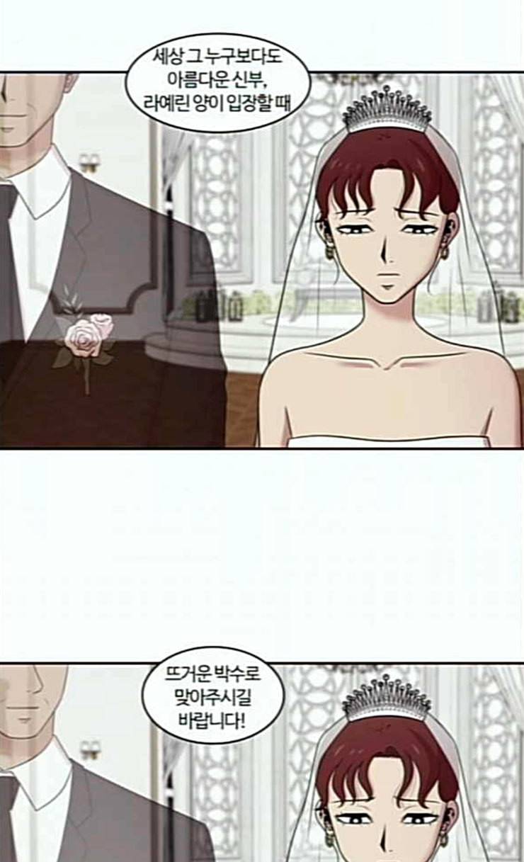 내일 149화 하늘바라기 6 53